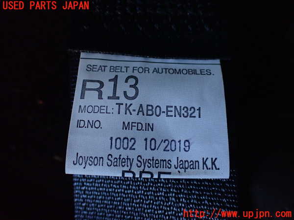 2UPJ-24257185]アウトランダーPHEV(GG3W)左2列目シートベルト 中古_m0002.jpg