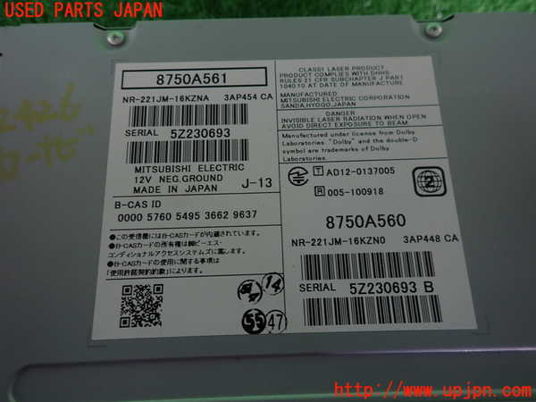 2UPJ-24266589]アウトランダーPHEV(GG2W)カーナビゲーション 中古_m0003.jpg