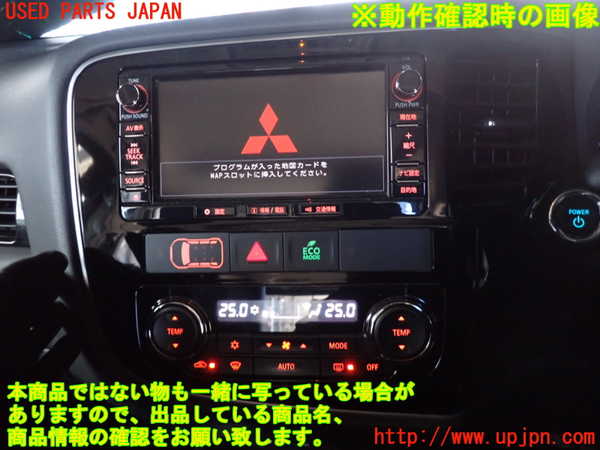 2UPJ-24266589]アウトランダーPHEV(GG2W)カーナビゲーション 中古_m0004.jpg