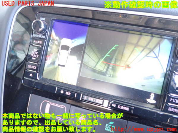 2UPJ-24266680]アウトランダーPHEV(GG2W)バックカメラ 中古_m0004.jpg