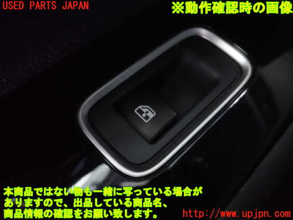 2UPJ-24266245]アウトランダーPHEV(GG2W)左前パワーウィンドウスイッチ 中古_m0003.jpg