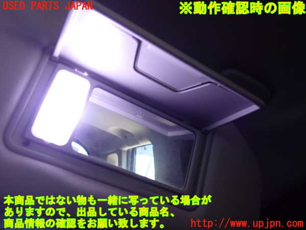 2UPJ-24267625]アウトランダーPHEV(GG2W)室内サンバイザー右側 中古_m0004.jpg