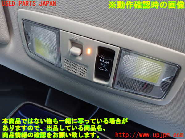 2UPJ-24266411]アウトランダーPHEV(GG2W)ルームランプ1 (1列目真中) 中古_m0002.jpg