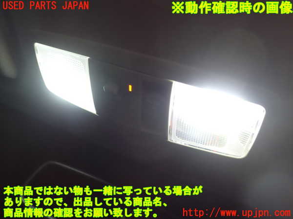 2UPJ-24266411]アウトランダーPHEV(GG2W)ルームランプ1 (1列目真中) 中古_m0003.jpg