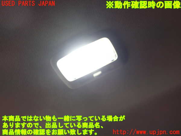 2UPJ-24266412]アウトランダーPHEV(GG2W)ルームランプ2 (2列目真中) 中古_m0002.jpg