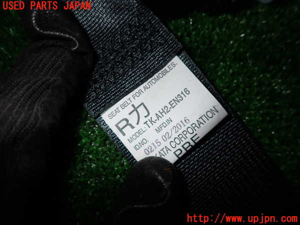 2UPJ-24267045]アウトランダーPHEV(GG2W)運転席シートベルト 中古_m0002.jpg