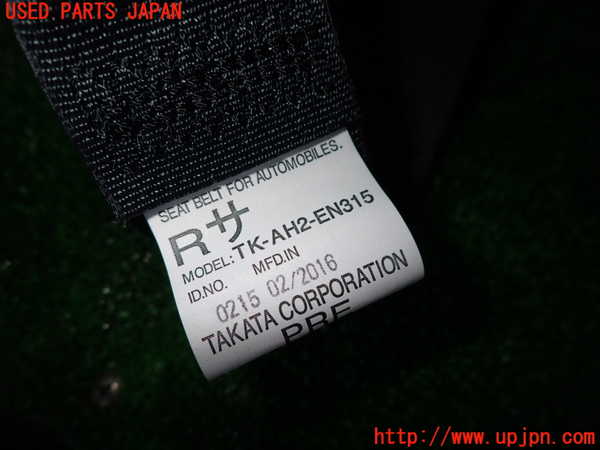 2UPJ-24267075]アウトランダーPHEV(GG2W)助手席シートベルト 中古_m0002.jpg