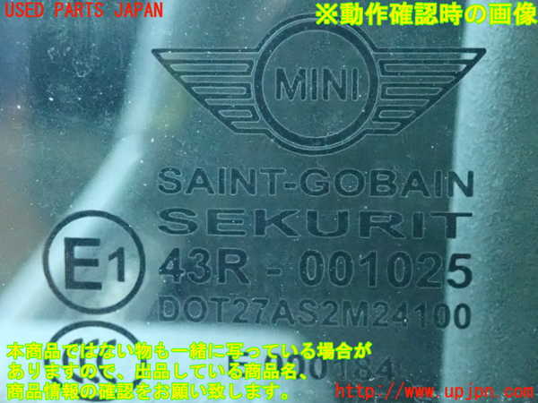 2UPJ-24271260]BMW ミニ(MINI)クーパーS クラブマン(ZG16)左前ドア (43R-001025 M24100) 中古_m0005.jpg