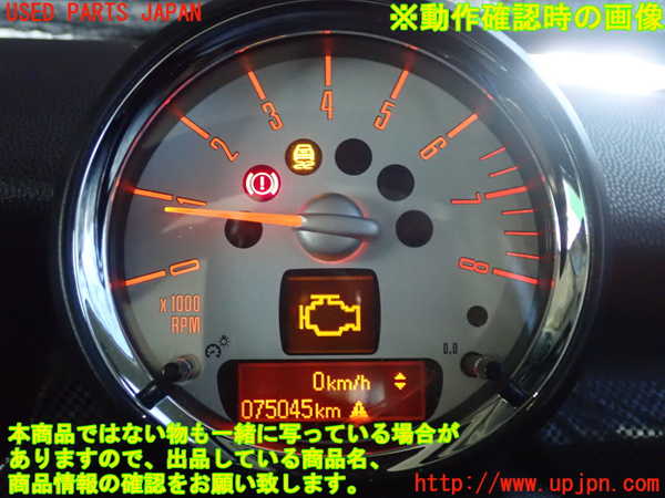 2UPJ-24276230]BMW ミニ(MINI)クーパーS クラブマン(ZG16)タコメーター 中古_m0005.jpg