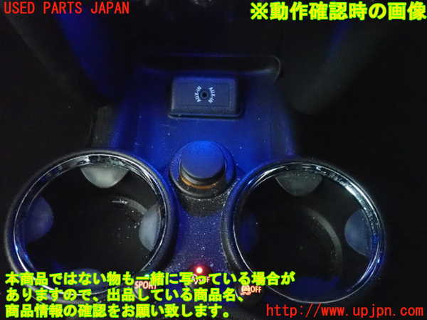 2UPJ-24276306]BMW ミニ(MINI)クーパーS クラブマン(ZG16)スイッチ1 (スポーツ／オート スタート ストップ／DSC) 中古_m0005.jpg