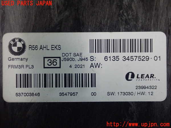 2UPJ-24276146]BMW ミニ(MINI)クーパーS クラブマン(ZG16)コンピューター1 (6135 3457529) 中古_m0003.jpg