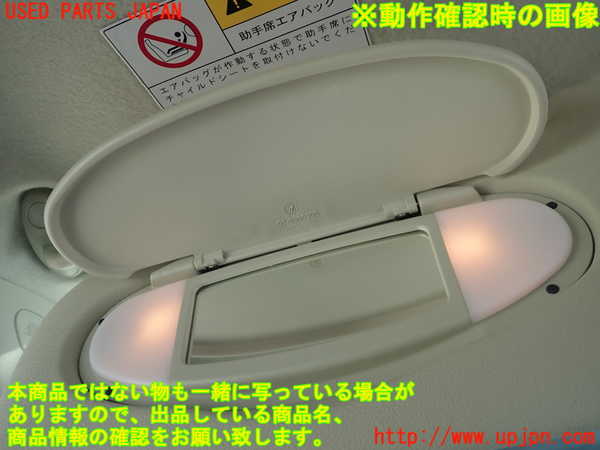 2UPJ-24277630]BMW ミニ(MINI)クーパーS クラブマン(ZG16)室内サンバイザー左側 中古_m0004.jpg