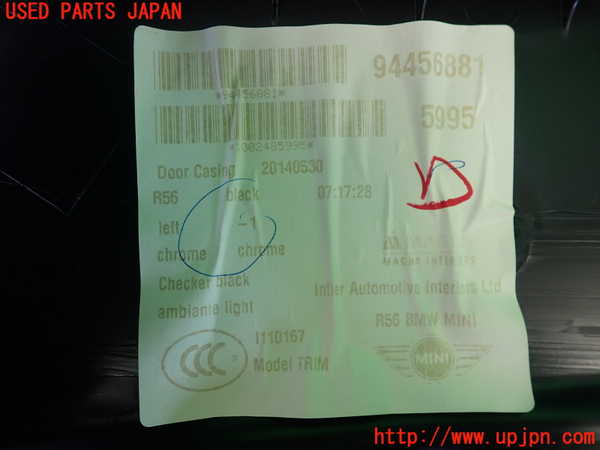 2UPJ-24271264]BMW ミニ(MINI)クーパーS クラブマン(ZG16)左前ドア内張り 中古_m0005.jpg