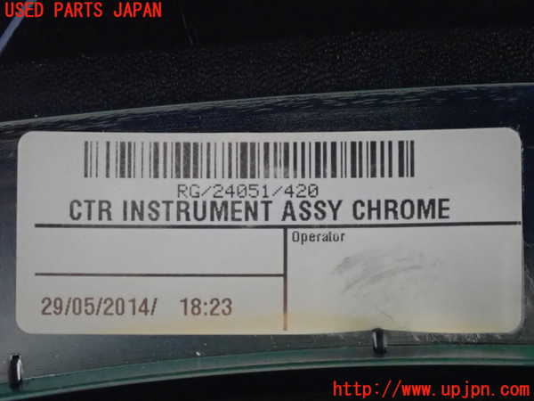 2UPJ-24277510]BMW ミニ(MINI)クーパーS クラブマン(ZG16)メーターフード 中古_m0003.jpg