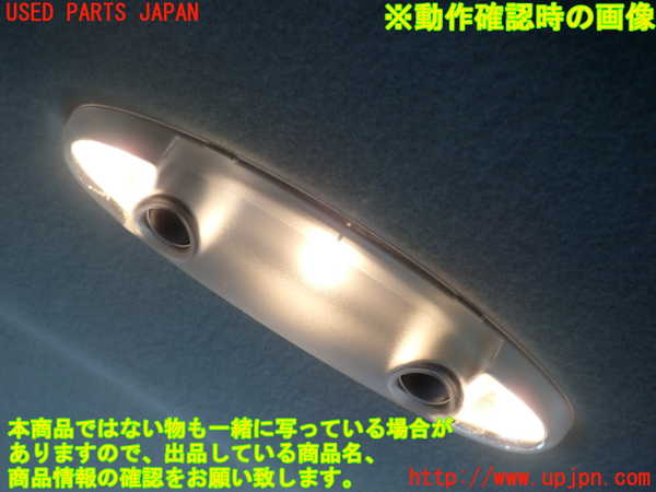 2UPJ-24276412]BMW ミニ(MINI)クーパーS クラブマン(ZG16)ルームランプ2 2列目 中古_m0002.jpg