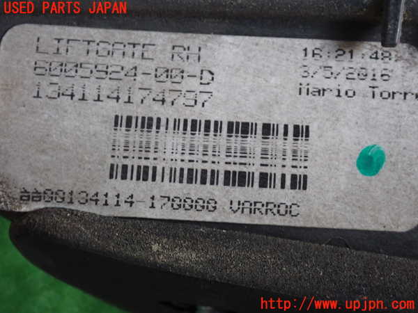 2UPJ-24281550]テスラ・モデル S(SWL2S2A)右リアフィニッシャー 中古_m0004.jpg