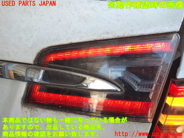 2UPJ-24281550]テスラ・モデル S(SWL2S2A)右リアフィニッシャー 中古_m0005.jpg