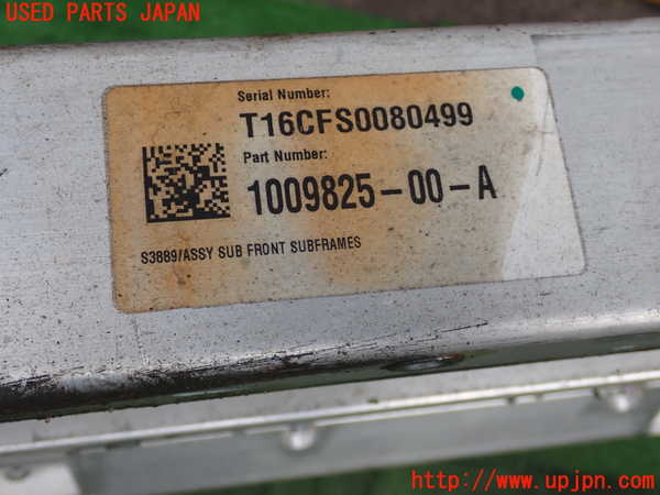 2UPJ-24285285]テスラ・モデル S(SWL2S2A)フロントメンバー 中古_m0004.jpg