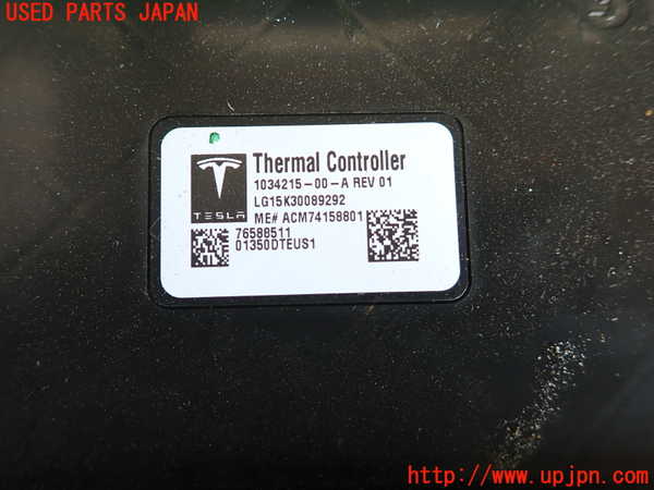 2UPJ-24286149]テスラ・モデル S(SWL2S2A)コンピューター4 (THERMAL) 中古_m0003.jpg