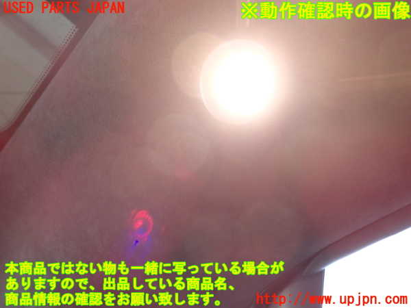 2UPJ-24286413]テスラ・モデル S(SWL2S2A)ルームランプ3 (左 2列目) 中古_m0003.jpg