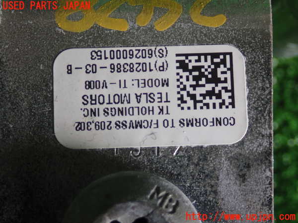 2UPJ-24287045]テスラ・モデル S(SWL2S2A)運転席シートベルト 中古_m0004.jpg
