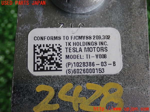2UPJ-24287045]テスラ・モデル S(SWL2S2A)運転席シートベルト 中古_m0005.jpg