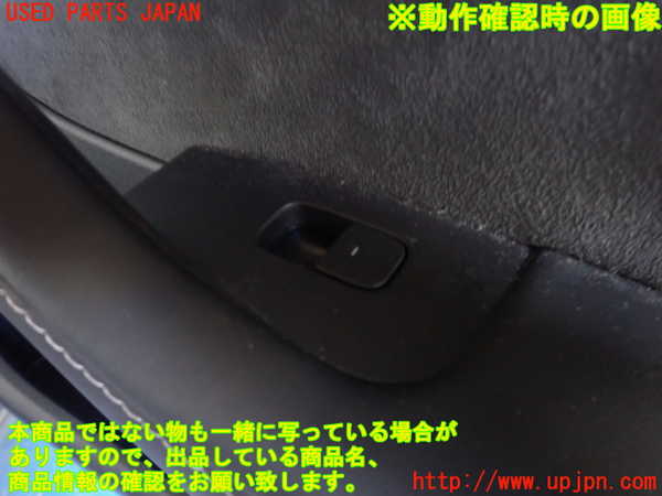 2UPJ-24291294]テスラ・モデル Y(YL1YT)右後ドア内張り 中古_m0004.jpg