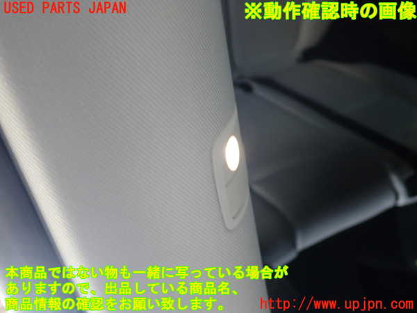 2UPJ-24296411]テスラ・モデル Y(YL1YT)ルームランプ1 (2列目右側面) 中古_m0003.jpg