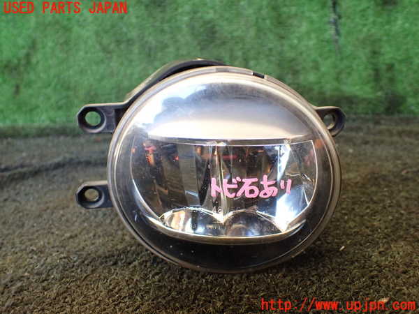 1UPJ-24301180]ハリアー ハイブリッド(AVU65W)右フォグ 中古_m0001.jpg
