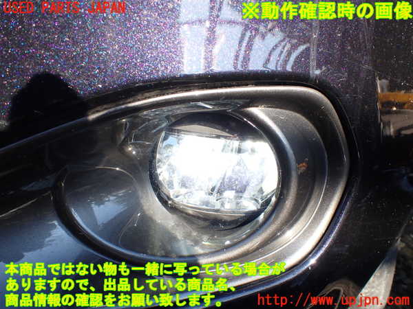 1UPJ-24301182]ハリアー ハイブリッド(AVU65W)左フォグ 中古_m0004.jpg