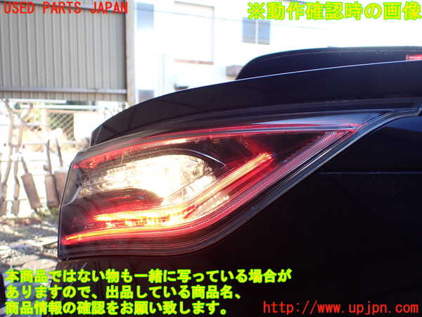1UPJ-24301552]ハリアー ハイブリッド(AVU65W)左リアフィニッシャー 中古_m0004.jpg