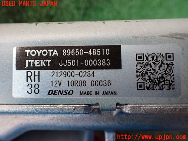 5UPJ-24304260]ハリアー ハイブリッド(AVU65W)ステアリングシャフト 中古_m0004.jpg