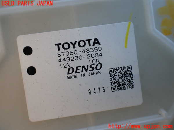 1UPJ-24306081]ハリアー ハイブリッド(AVU65W)エバポレーター1 中古_m0004.jpg