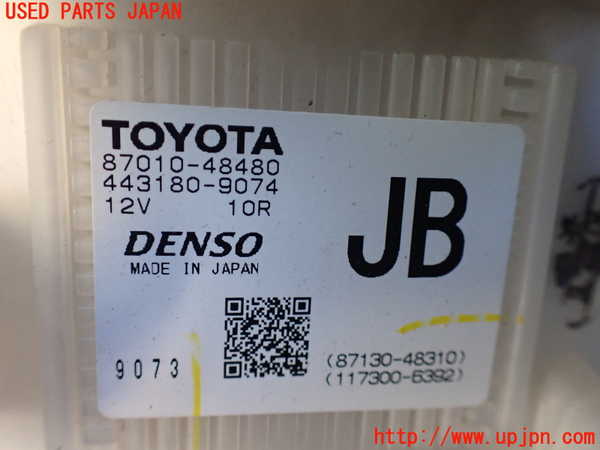 5UPJ-24306095]ハリアー ハイブリッド(AVU65W)ブロアファン(ブロアーファン) 中古_m0003.jpg