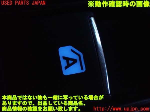 5UPJ-24306245]ハリアー ハイブリッド(AVU65W)左前パワーウィンドウスイッチ 中古_m0003.jpg