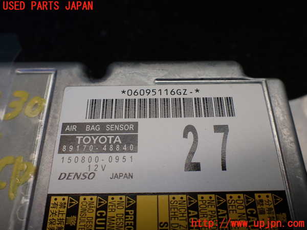 5UPJ-24306145]ハリアー ハイブリッド(AVU65W)エアバッグコンピューター 中古_m0002.jpg