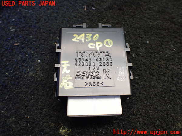 5UPJ-24306146]ハリアー ハイブリッド(AVU65W)コンピューター1 (85940-42030) 中古_m0001.jpg