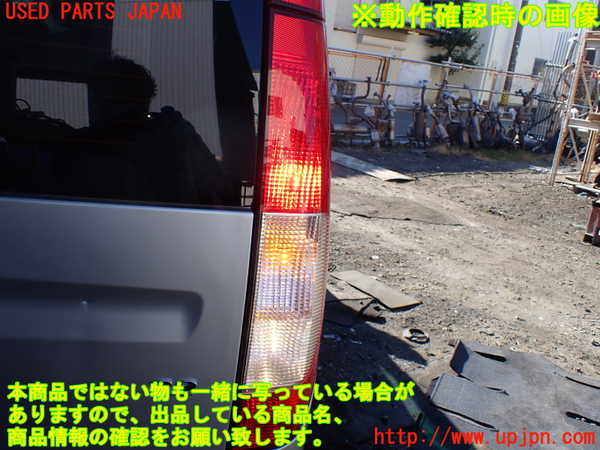 5UPJ-24311530]ベンツ ビアノ W639(Viano)(639811)右テールランプ 中古_m0004.jpg