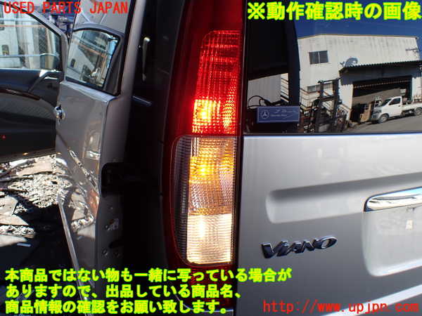 1UPJ-24311536]ベンツ ビアノ W639(Viano)(639811)左テールランプ 中古_m0004.jpg