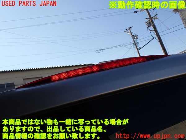 5UPJ-24311566]ベンツ ビアノ W639(Viano)(639811)バックドア リアゲート ハッチ 中古_m0005.jpg