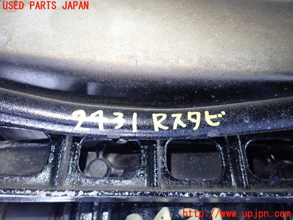5UPJ-24315445]ベンツ ビアノ W639(Viano)(639811)リアスタビライザー 中古_m0001.jpg