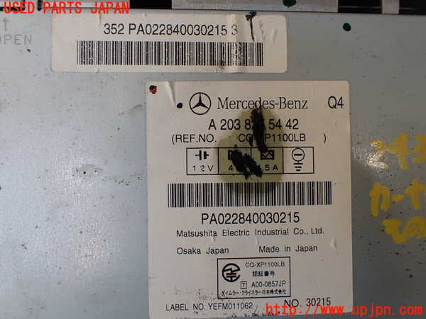1UPJ-24316589]ベンツ ビアノ W639(Viano)(639811)カーナビゲーション DVD 中古_m0004.jpg