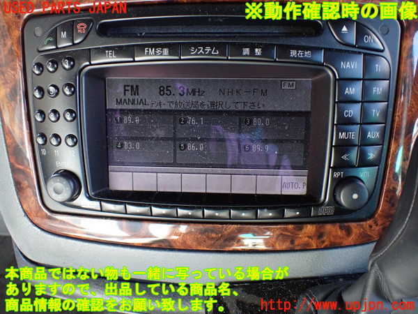 1UPJ-24316589]ベンツ ビアノ W639(Viano)(639811)カーナビゲーション DVD 中古_m0005.jpg