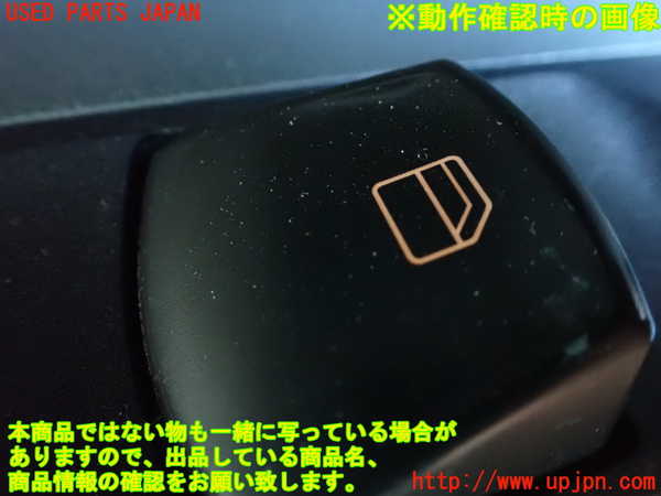 1UPJ-24316245]ベンツ ビアノ W639(Viano)(639811)左前パワーウィンドウスイッチ 中古_m0003.jpg