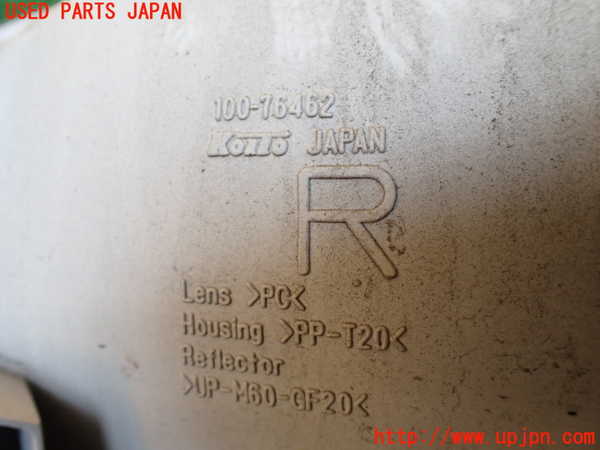 1UPJ-24321130]ハイエースワゴン100系(KZH100G)右ヘッドライト ハロゲン 中古_m0004.jpg