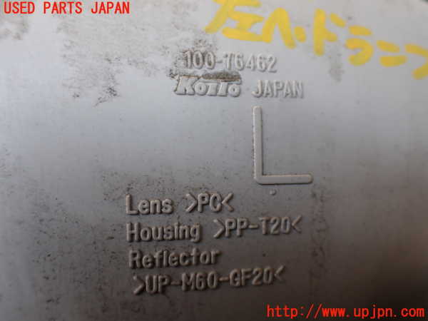1UPJ-24321132]ハイエースワゴン100系(KZH100G)左ヘッドライト ハロゲン 中古_m0004.jpg