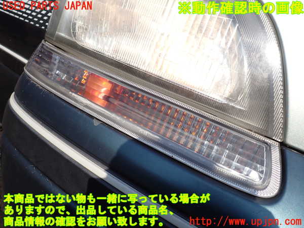 1UPJ-24321150]ハイエースワゴン100系(KZH100G)右コーナーランプ 中古_m0004.jpg