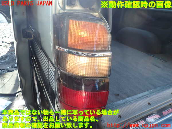 1UPJ-24321536]ハイエースワゴン100系(KZH100G)左テールランプ 中古_m0004.jpg
