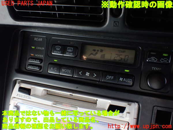 5UPJ-24326066]ハイエースワゴン100系(KZH100G)エアコンスイッチ1 中古_m0005.jpg
