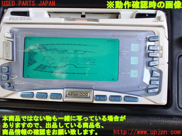 1UPJ-24326500]ハイエースワゴン100系(KZH100G)CD&MDプレイヤー 【ジャンク】_m0005.jpg